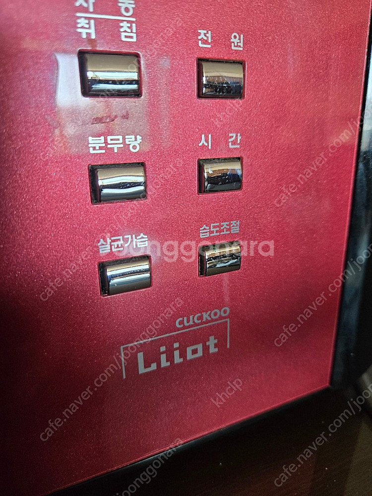 쿠쿠 가습기 _6000--6