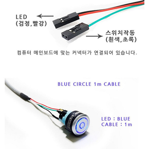 컴퓨터 전원스위치