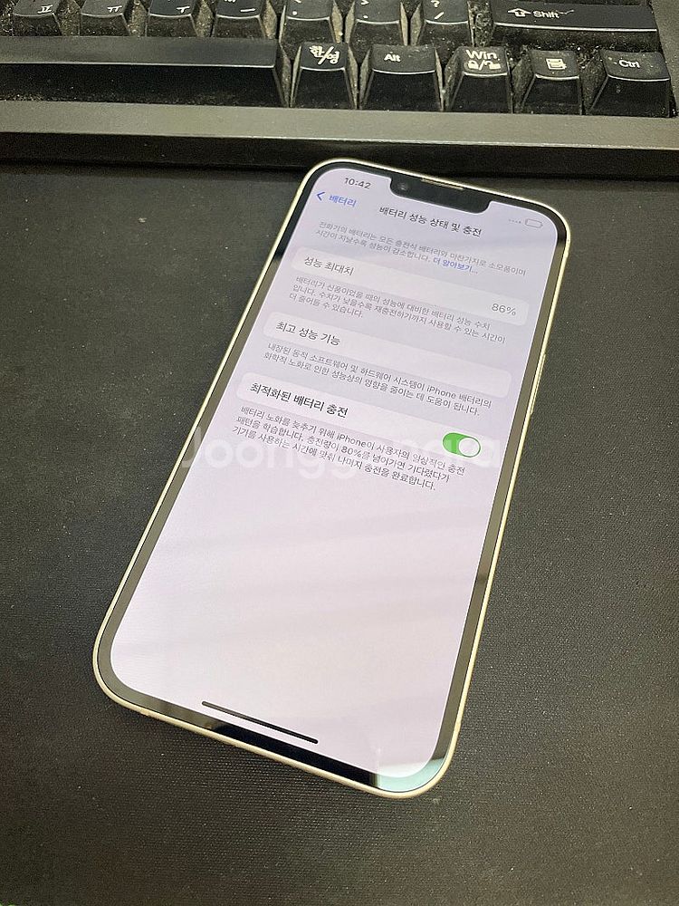 아이폰14 화이트 256GB 상태좋은 중고55만팝니다.--2