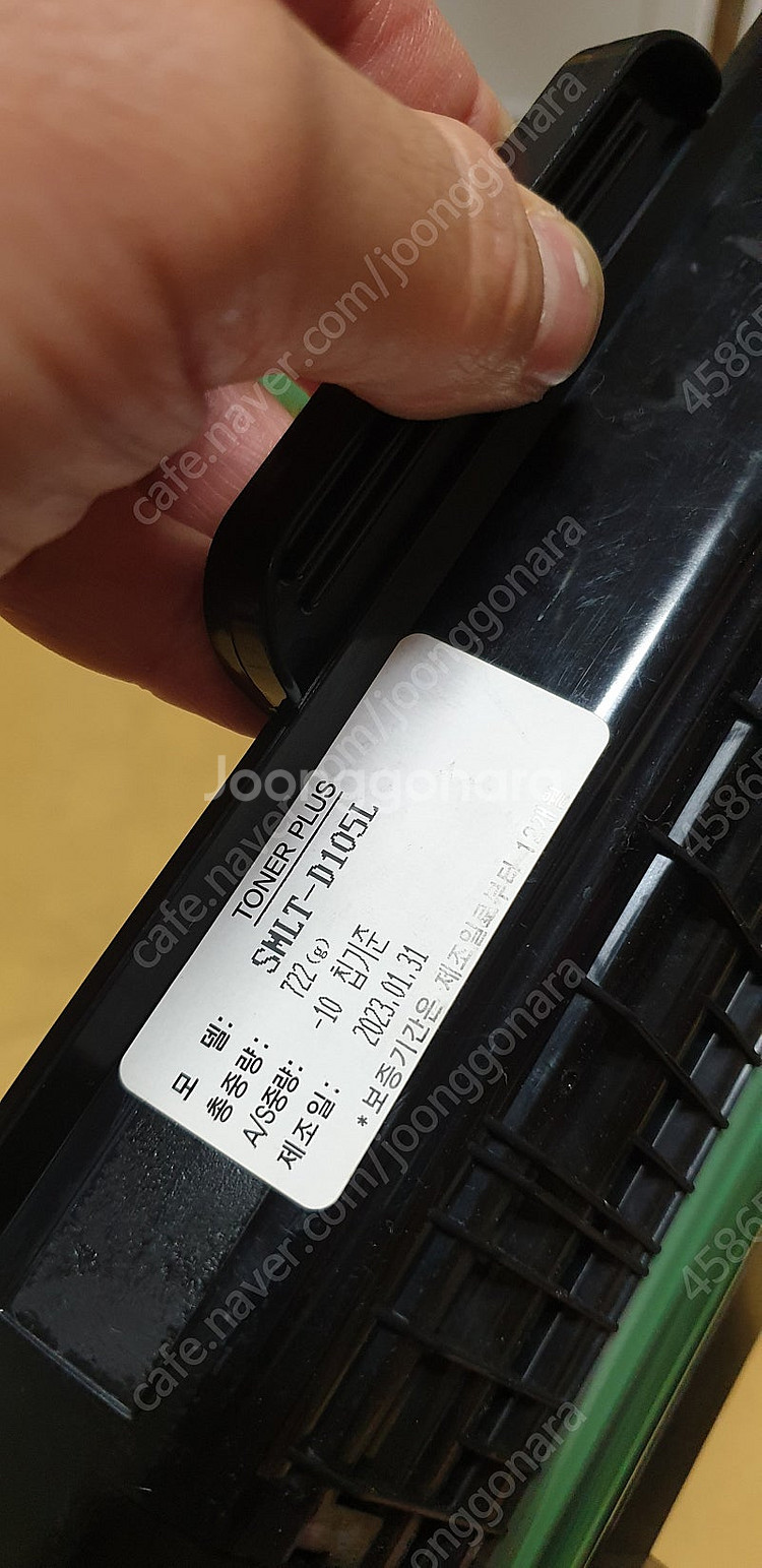 삼성 흑백 레이저 복합기 SCX-4622FK 토너 판매...--3