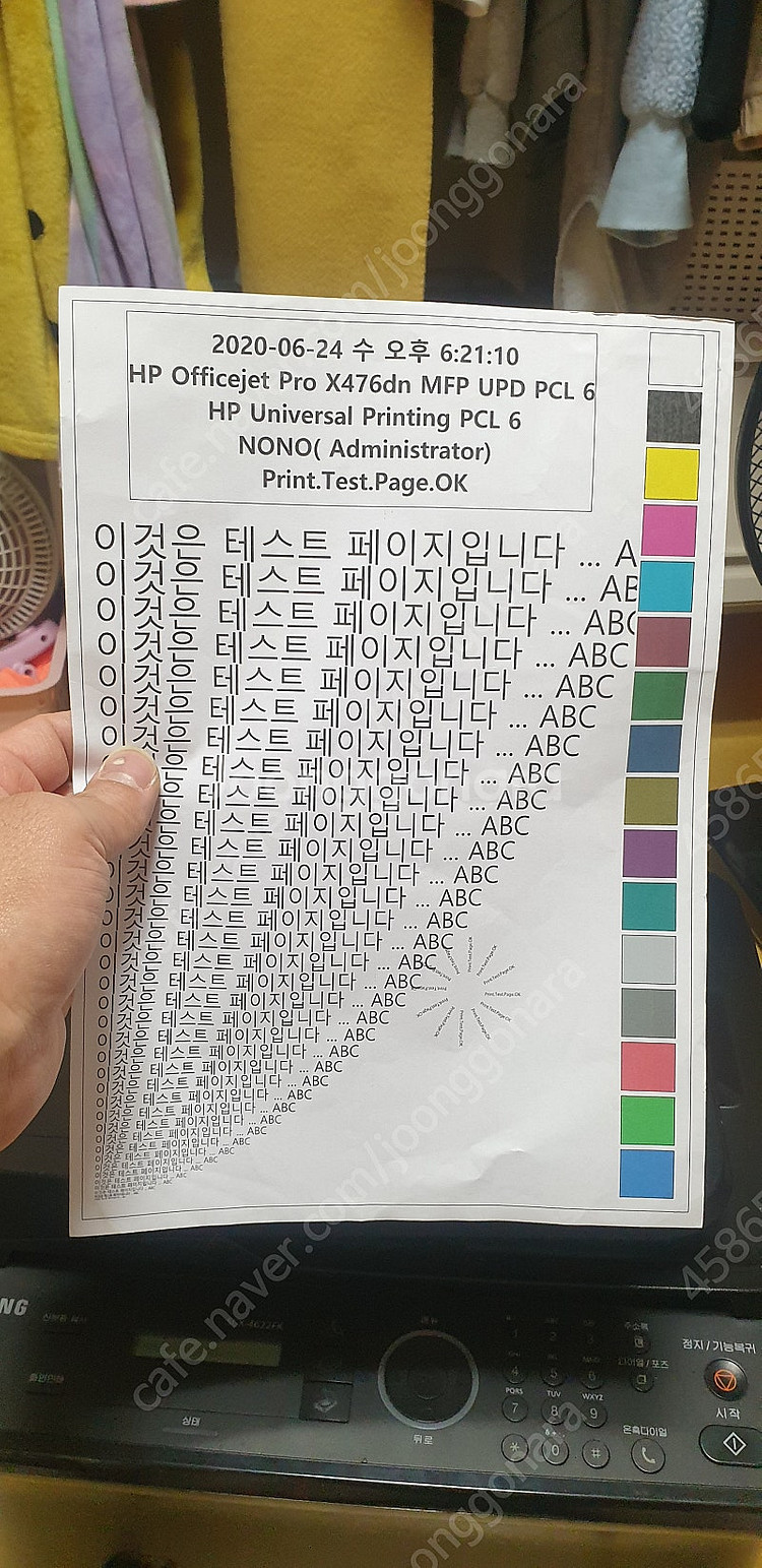삼성 흑백 레이저 복합기 SCX-4622FK 토너 판매...--5