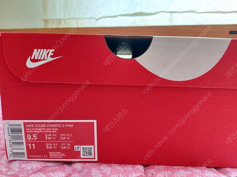 보메로5 라이트본 앤 블랙 275--1