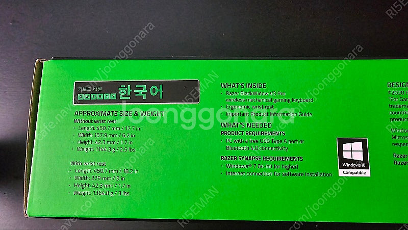 레이저 블랙위도우 V3 PRO 리니어축 KR(미개봉 새...--1
