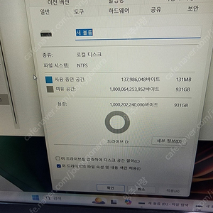 삼성 1t hdd 및 외장 하드 케이스 판매