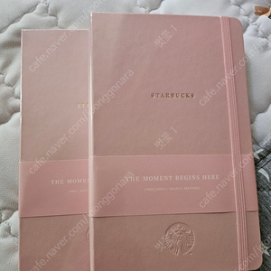 스타벅스 다이어리 핑크 택포