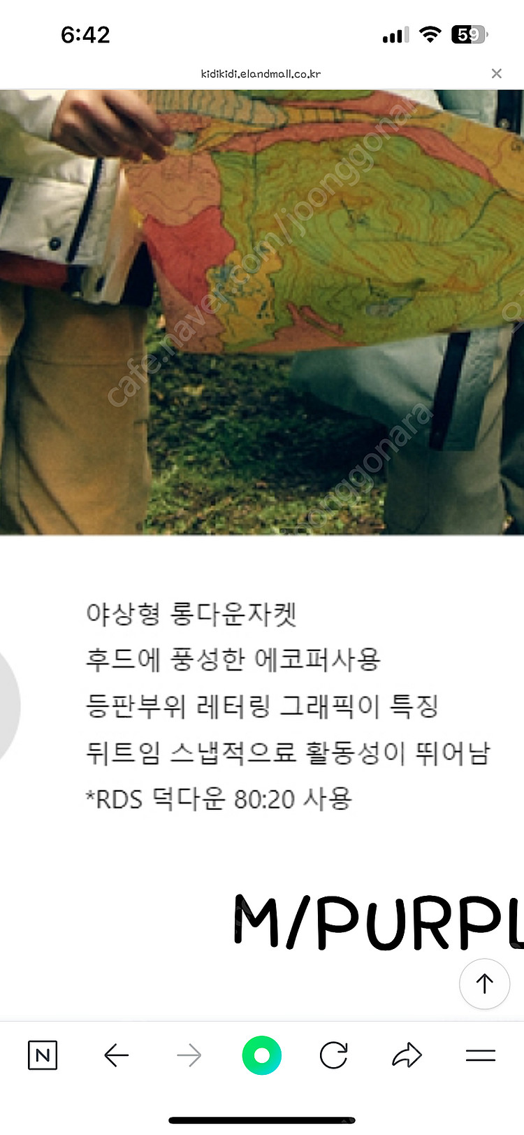 블랙야크키즈 패딩 155사이즈--5