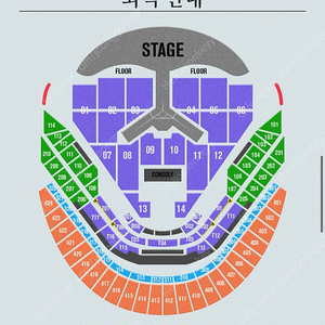 임영웅 서울 콘서트 2연석 양도