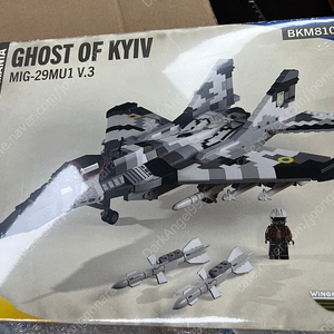 레고 브릭매니아 brickmania 고스트 오브 키이우 Ghost of Kiev