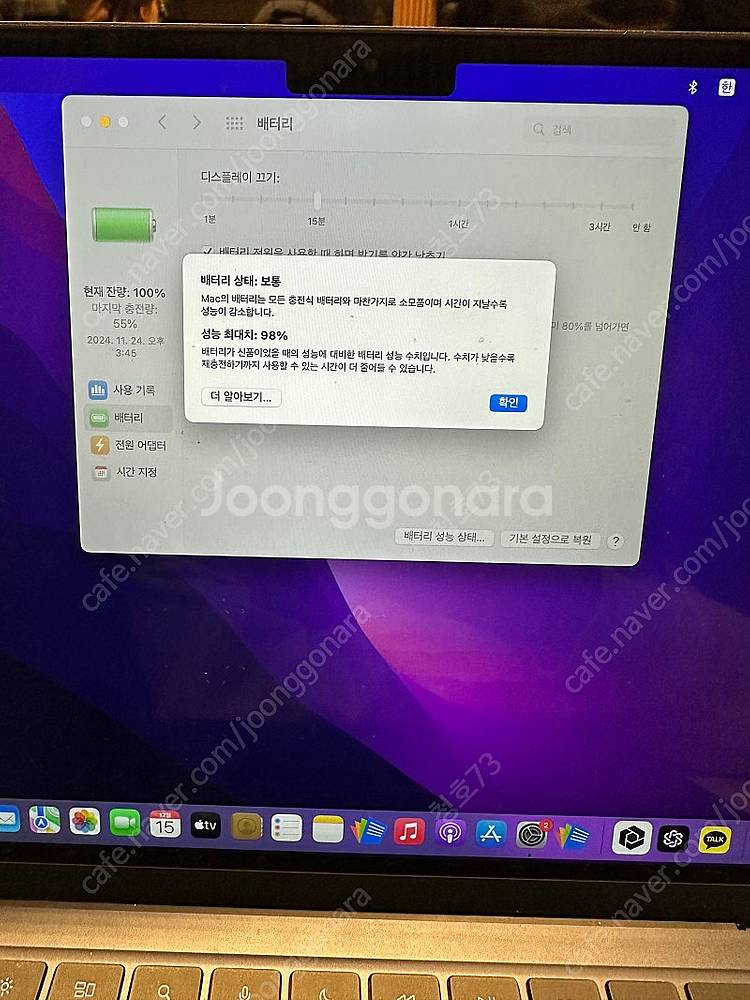 맥북에어M2/13인치/애플케어O(25년11월까지) 효율...--3