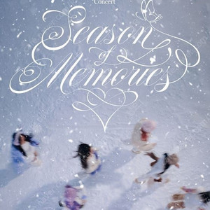 여자친구 콘서트 양도 01.18(토), 01.19(일) GFRIEND 10th Anniversary < Season of Memories >