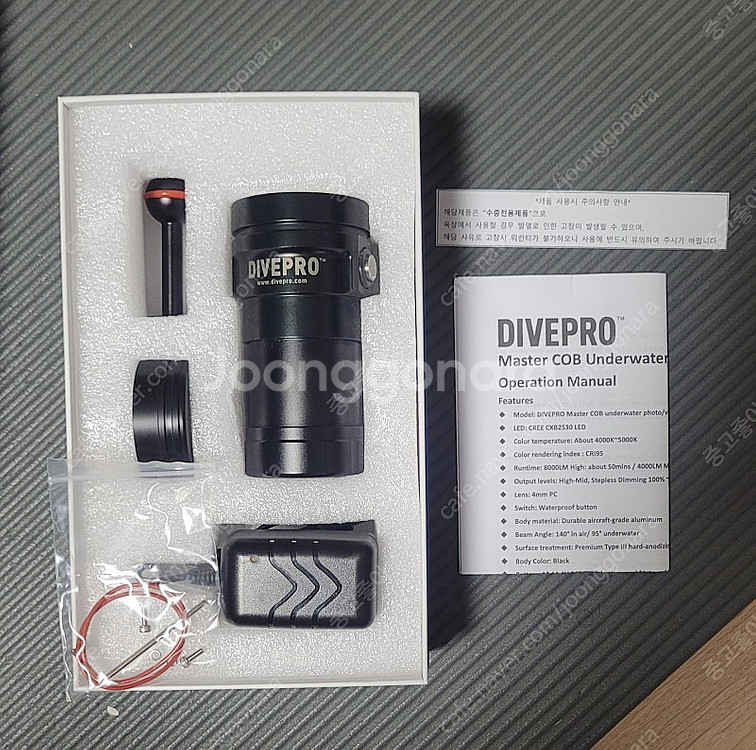 [수중촬영 조명]다이브프로(Divepro) 마스터 풀세...--1