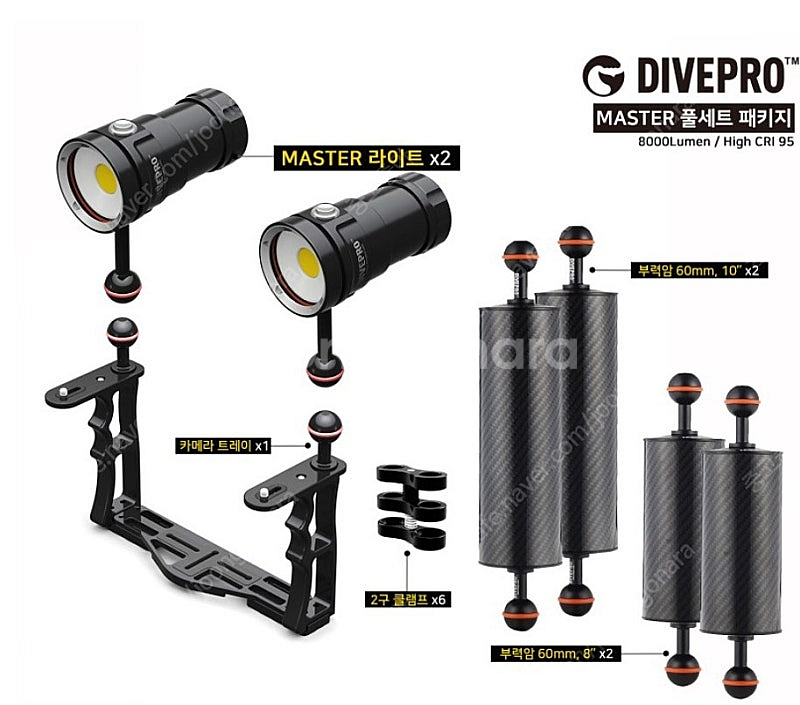 [수중촬영 조명]다이브프로(Divepro) 마스터 풀세...--2