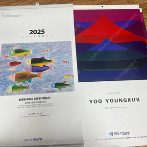 2025년 은행 벽걸이달력2개