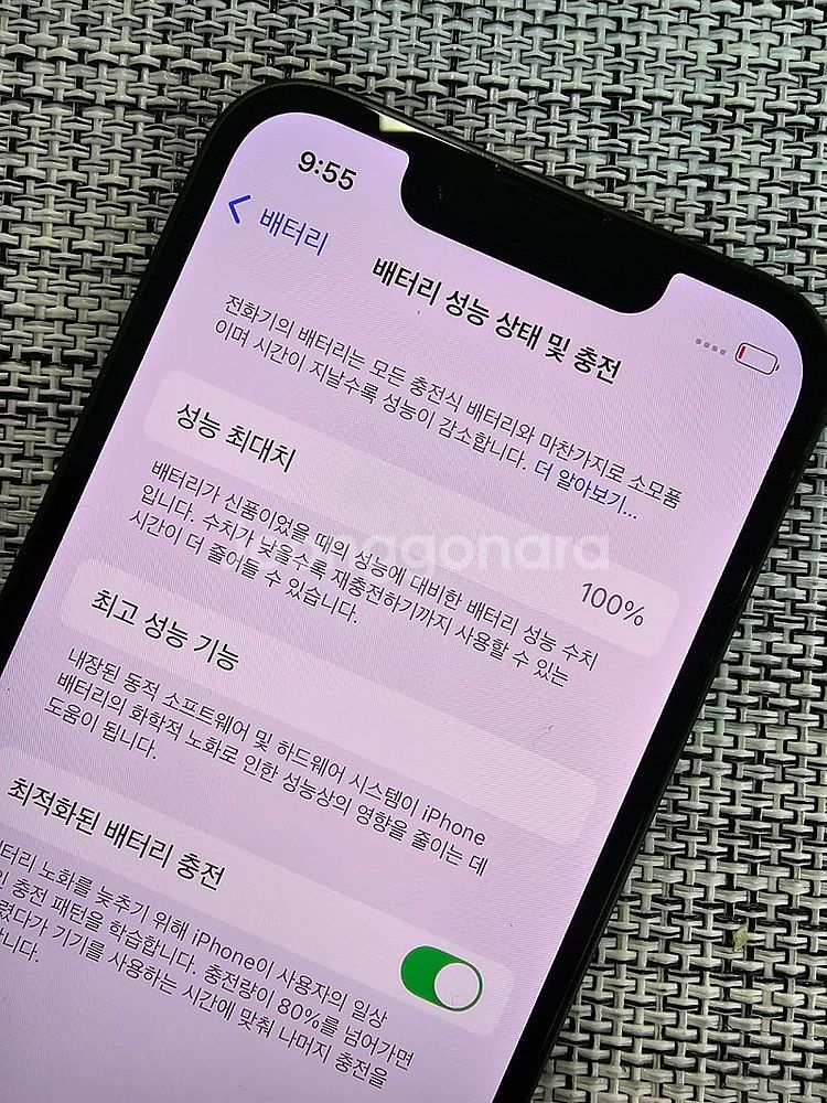 (새상품급) 아이폰13미니 128G 그린 배터리100%...--3