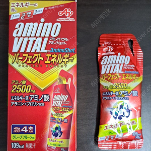 아미노바이탈 에너지젤 아미노샷 2500mg