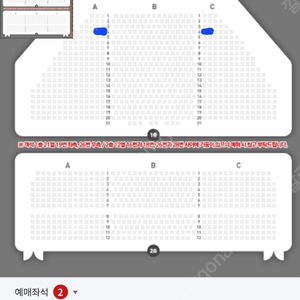 뮤지컬 알라딘 1/25 (토) 7시 김준수 정성화 민경아 1층 4열 통로석 2연석