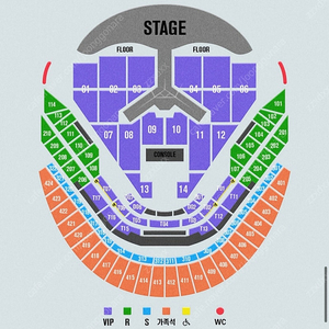 임영웅 리사이틀 콘서트 1/4/금 VIP 2구역 연석