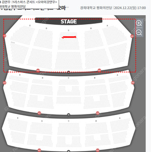 김연우 콘서트 <오마이갓연우> 12/22(일) 가운데 맨앞 2연석