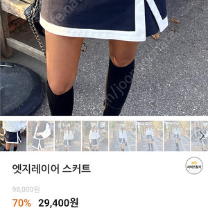 다니 러브 골프, 골프 스커트, 골프 치마