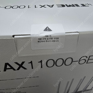 아이피타임 AX11000-6E 미개봉 정품 판매 합니다