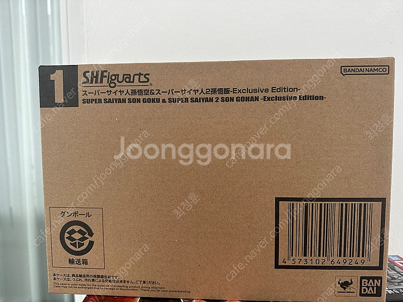 shf 슈퍼사이어인 손오공 & 슈퍼사이어인2 손오반 /...--2