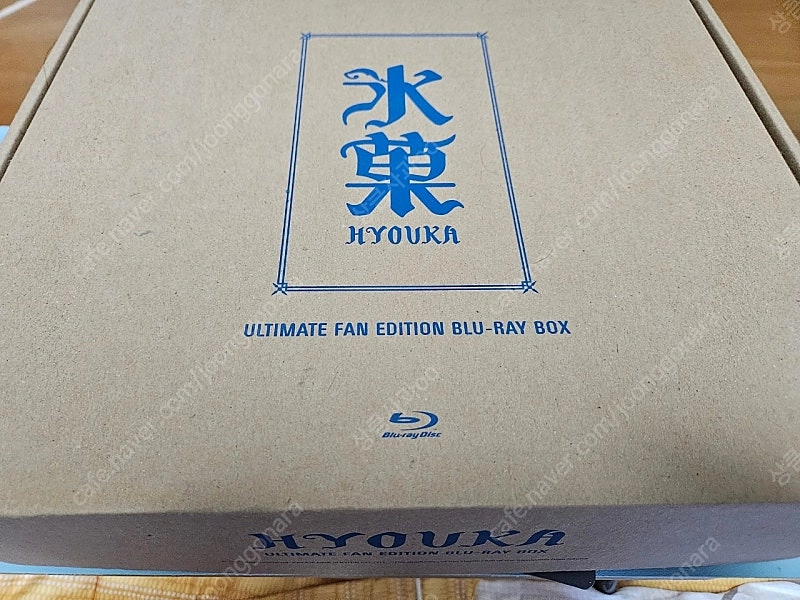 빙과 ufe 팝니다 이미지