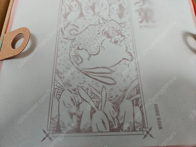 빙과 ufe 팝니다 이미지