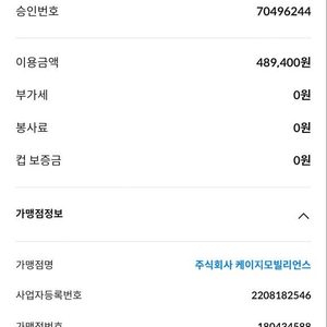 갤럭시 와치6 클래식 Lte 47미리 와이파이