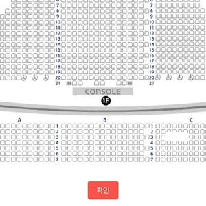 알라딘 12/18 공연(박강현/정성화/민경아) 정가양도