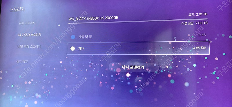 플스5 슬림 디스크에디션+M.2 SSD 2TB 팝니다 이미지