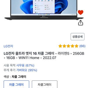 LG 노트북