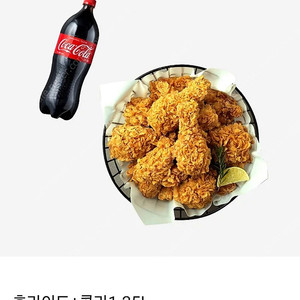 BHC 후라이드 치킨 + 콜라 1.25 (20%할인) 비에이치씨 후라이드 치킨 + 콜라 세트 BHC후라이드 양념 BHC 치킨 뿌링클 판매