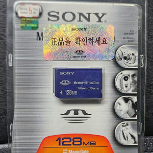 소니 메모리스틱 듀오(MSH-M128N) 128MB
