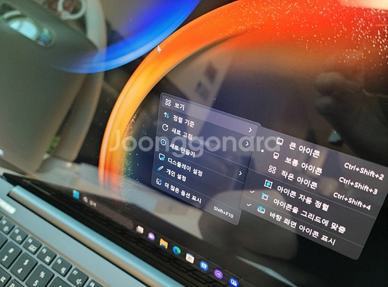 삼성 갤럭시 북3 프로 (galaxy book3 pro...--4