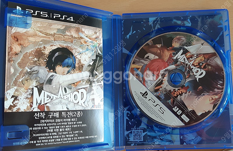 Ps5 메타포 리판타지오 (우체국택포 4만5천)--0