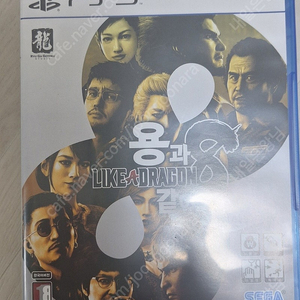 PS5) 용과 같이8 판매합니다. (부산)