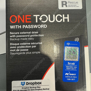 씨게이트 ONE TOUCH 2TB