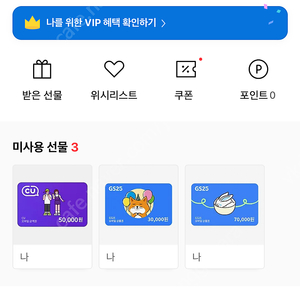 CU5만원권 43000에 팔아요