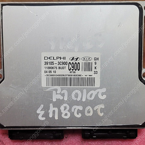 (중고) 뉴오피러스 중고품 ECU 중고품 (시동작업완료품) 39105-3C900 / 391053C900