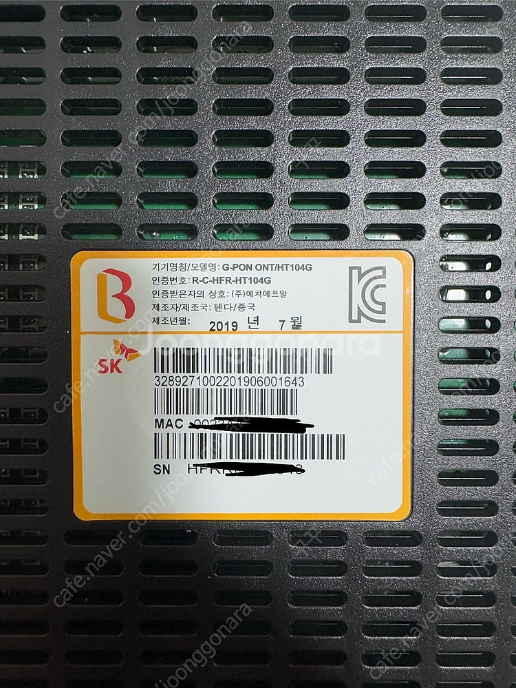 Sk 브로드밴드 gpon ont (ht104g) 공유기--1