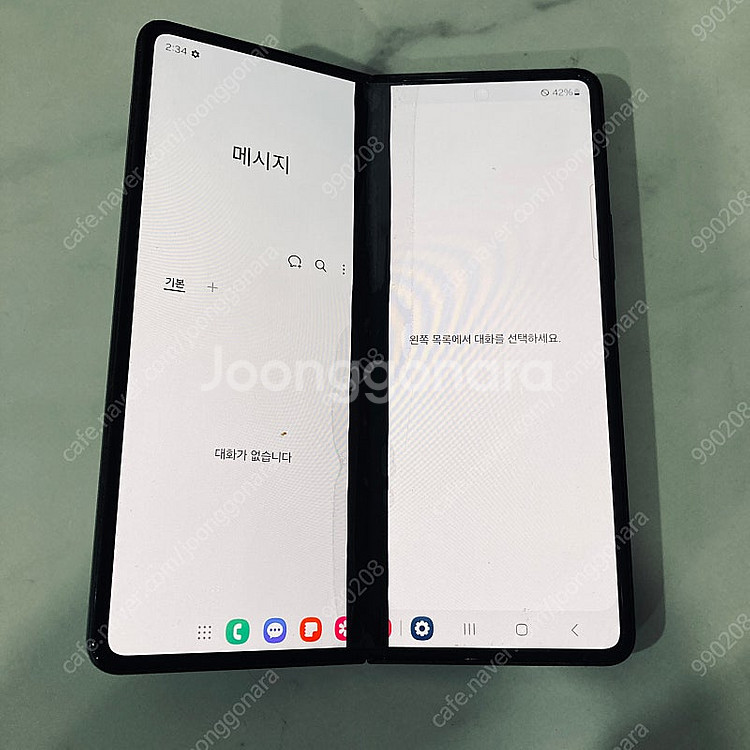 갤럭시 Z폴드3 블랙 256용량 11만원 판매합니다! ...--5