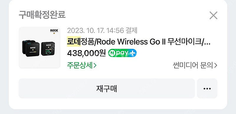 로데 와이어리스고2 정품부착자석 1세트포함 20만--2