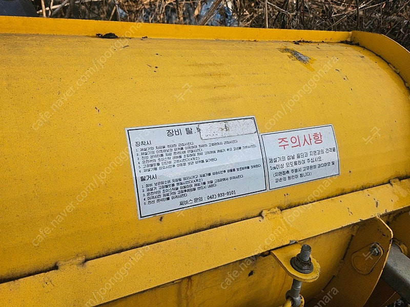 5톤차용 눈쟁기--3