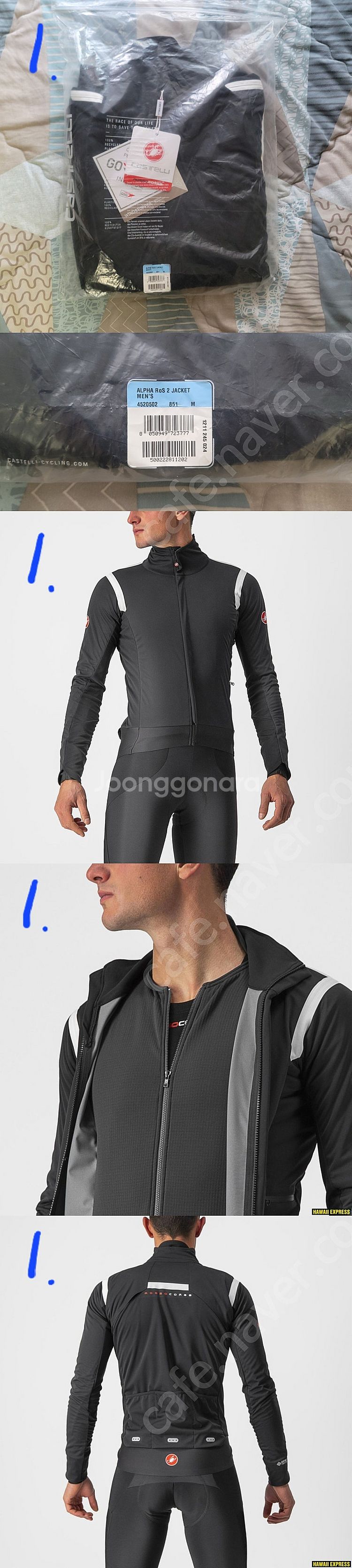 카스텔리 알파로스2 castelli alpha Ros ...--0