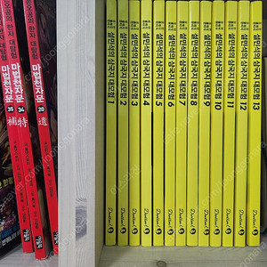 설민석 삼국지대모험