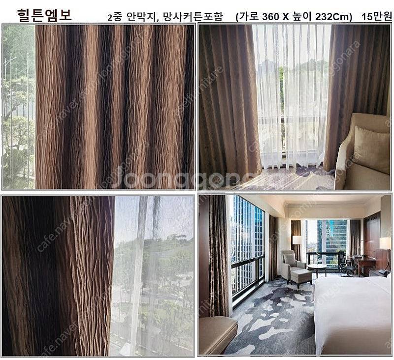 안막 커텐 다량 속지 망사포함 방염처리 불연재 각 가--0