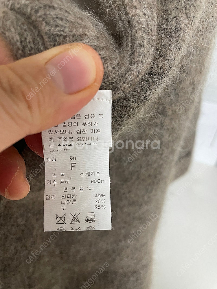 시스템 알파카 모 혼방 니트 가디건--4