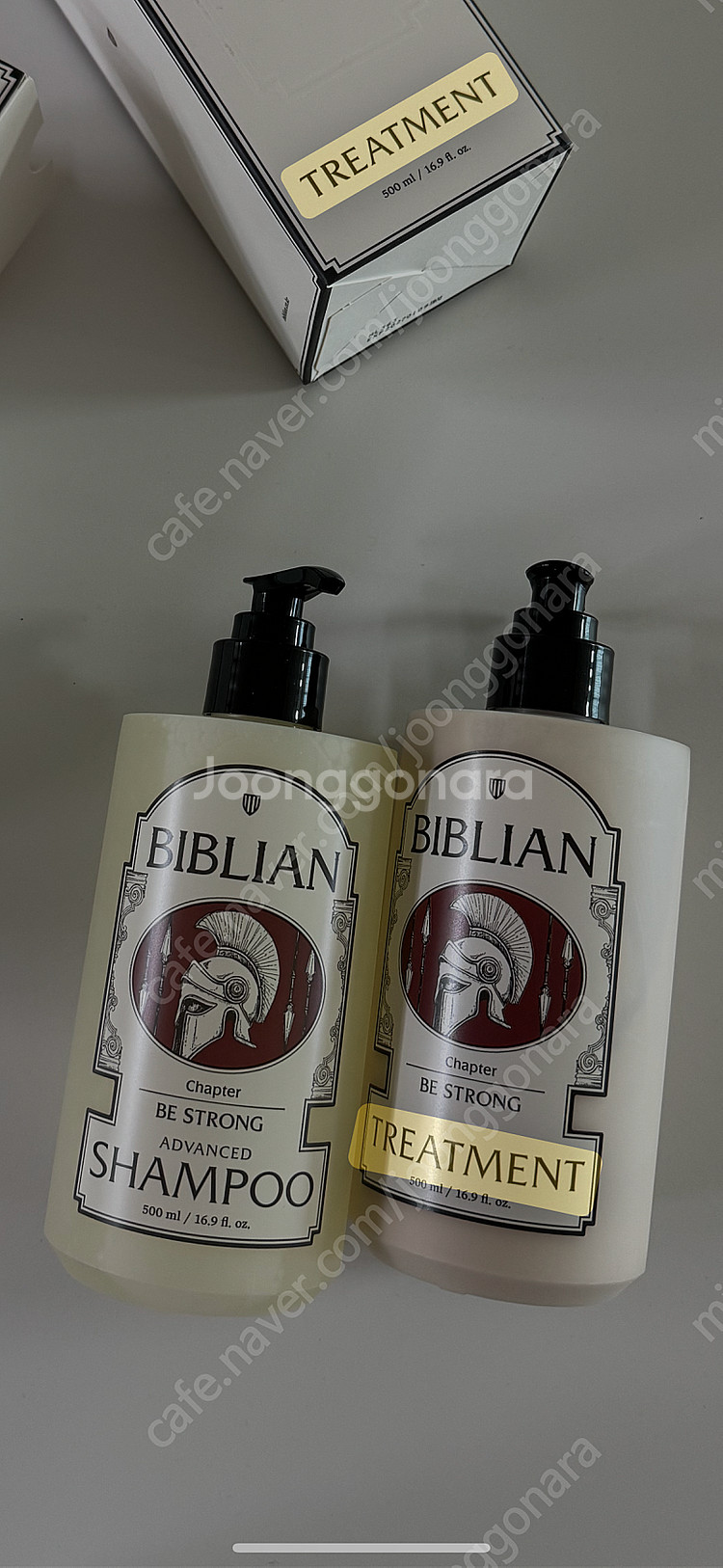 비블리안 트린트먼트--0