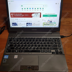 도시바 노트북 초경량 울트라북 포티지 Z830 (I5-2467 ,6GB)