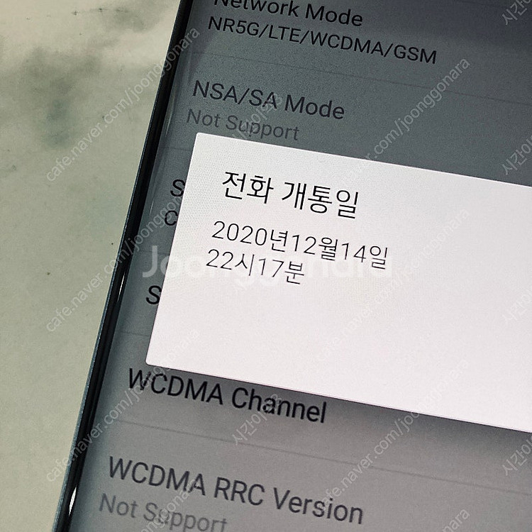 LG 윙 일루전스카이 128용량 무잔상액정S급 19만원...--7